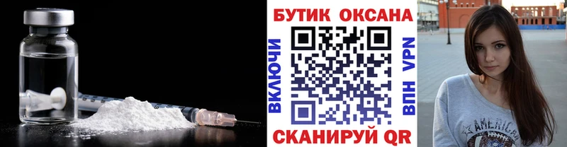 Бутират жидкий экстази  Купить закладки  Коряжма 