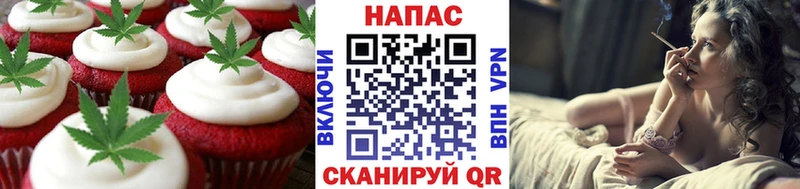 Купить где  Коряжма  Еда ТГК марихуана 
