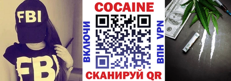 COCAIN 99%  Купить где  Коряжма 