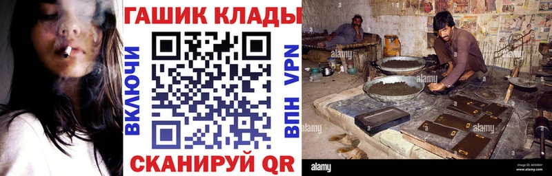 Купить где  Коряжма  ГАШ Cannabis 