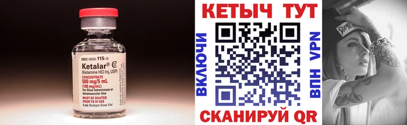 Купить где  Коряжма  КЕТАМИН ketamine 