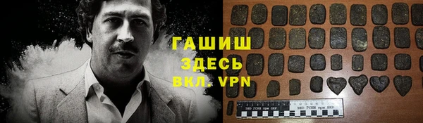 герыч Магас
