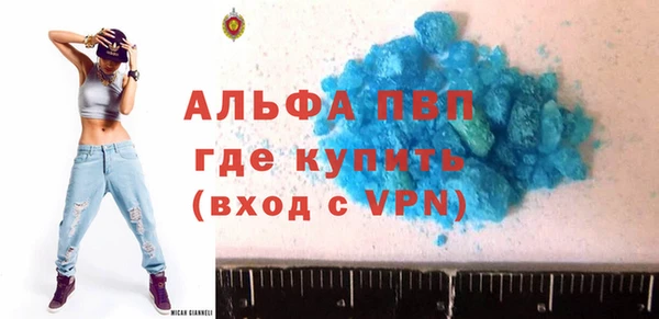 соль ск Чита