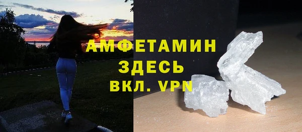 мяу мяу мука Медногорск