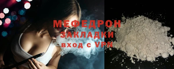 амфетамин Майский