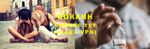 амфетамин Майский