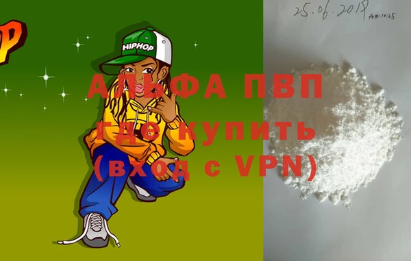 герыч Магас