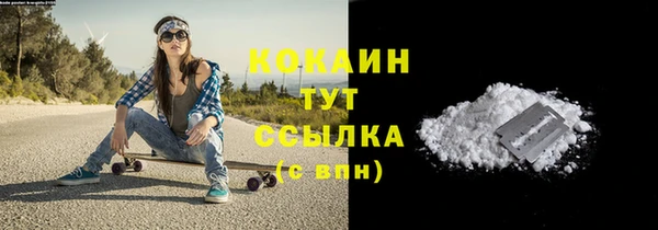 амфетамин Майский