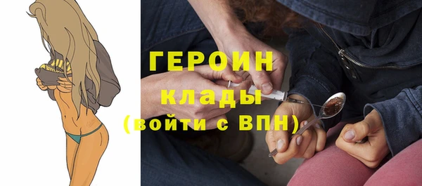 мяу мяу мука Медногорск