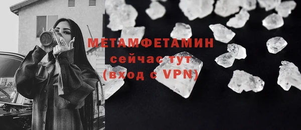 амфетамин Майский
