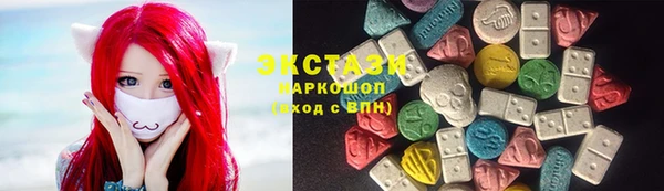 амфетамин Майский