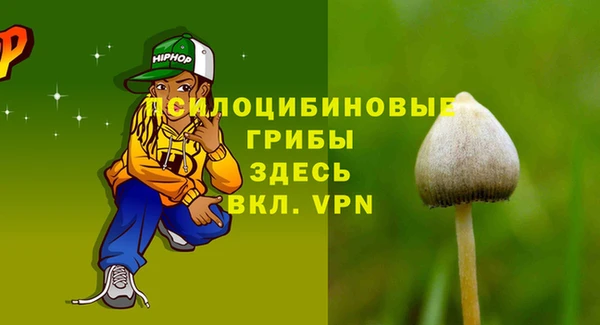 амфетамин Майский