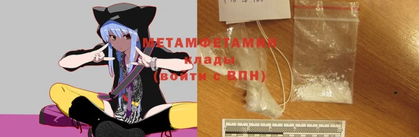 стафф Мегион