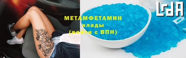 герыч Магас