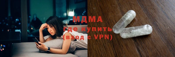 герыч Магас