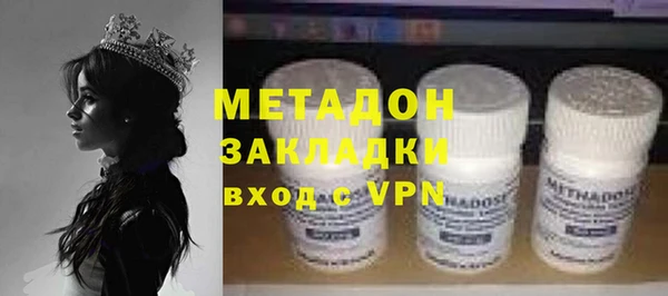 герыч Магас