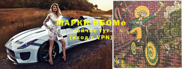 амфетамин Майский