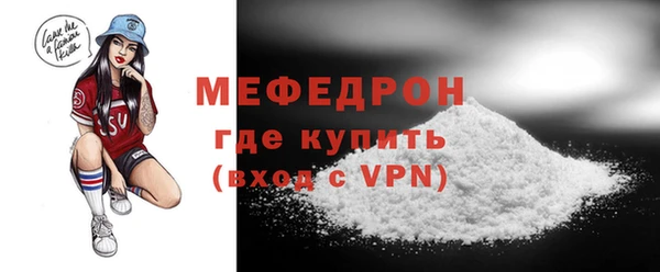 ALPHA PVP Медвежьегорск