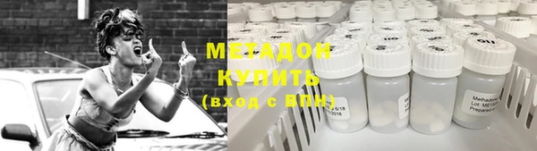 герыч Магас