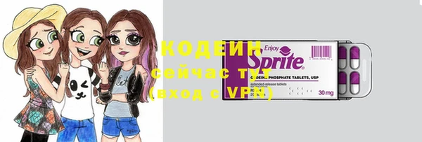 герыч Магас