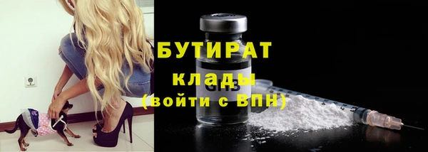 герыч Магас