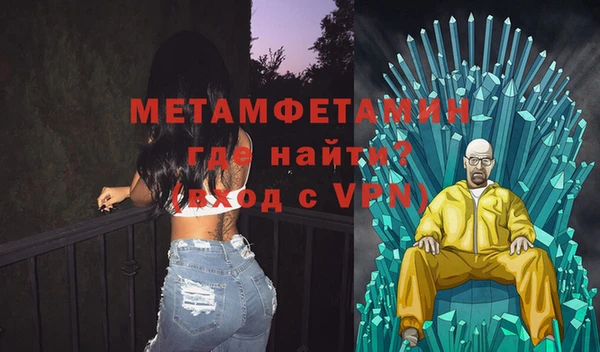 амфетамин Майский