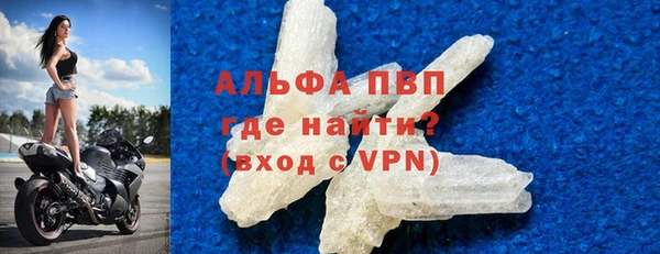 apvp Магадан