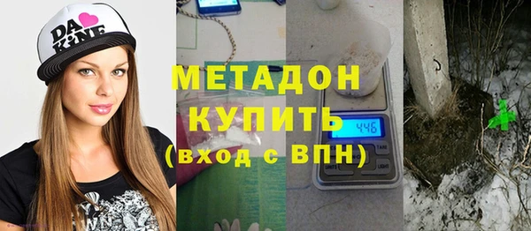 герыч Магас