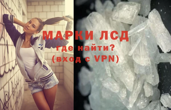 мяу мяу мука Медногорск