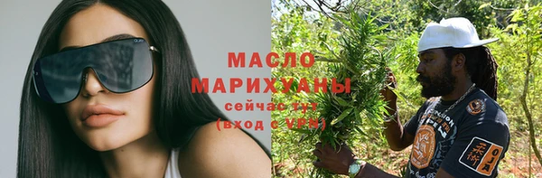 стафф Мегион