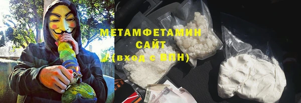 ALPHA PVP Медвежьегорск