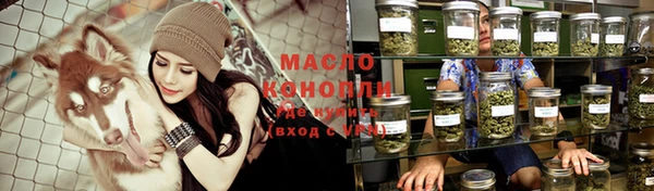 амфетамин Майский