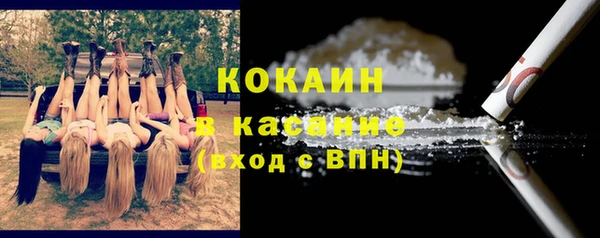 амфетамин Майский