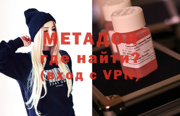стафф Мегион