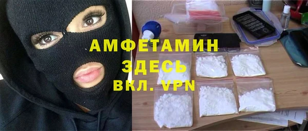 герыч Магас