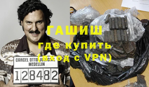 амфетамин Майский