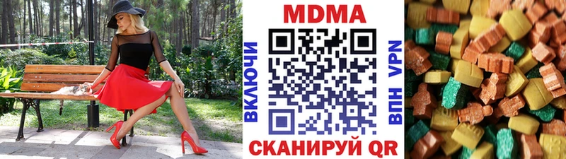 MDMA молли  Купить где  Коряжма 