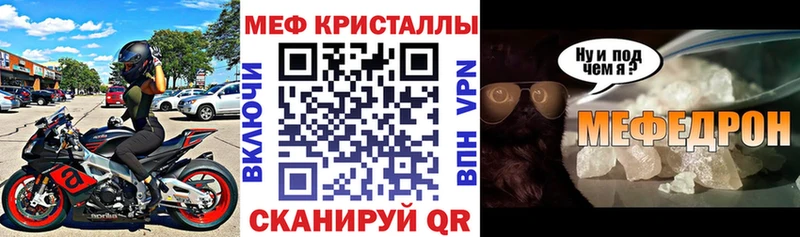 Купить закладки  Коряжма  МЯУ-МЯУ VHQ 