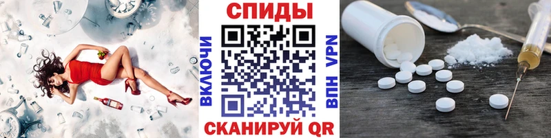 Купить  Коряжма  МЕТАМФЕТАМИН пудра 