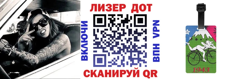 Марки 25I-NBOMe 1500мкг  Купить где  Коряжма 