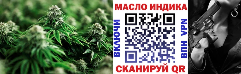 ТГК концентрат  Купить закладки  Коряжма 