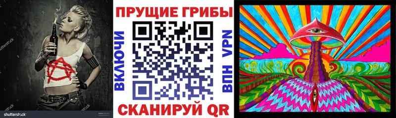 Купить закладки  Коряжма  Псилоцибиновые грибы MAGIC MUSHROOMS 